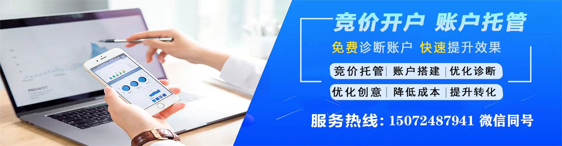 平原信息流优化